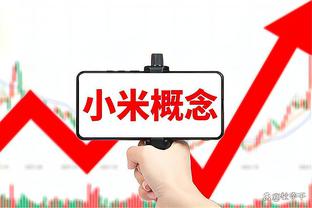 粤媒：足协新思路是力主“开放” 最快可申办2025年男足世少赛